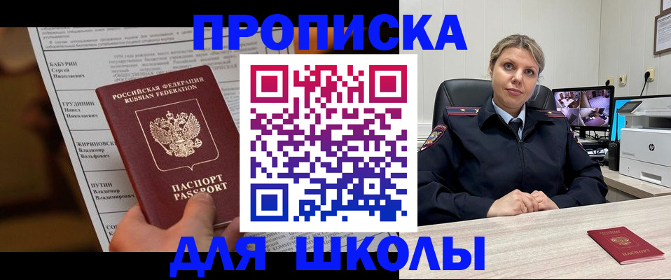 регистрация в Урени